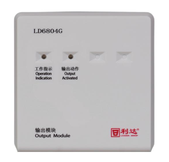 利達(dá)LD6804G輸出模塊 廣播模塊