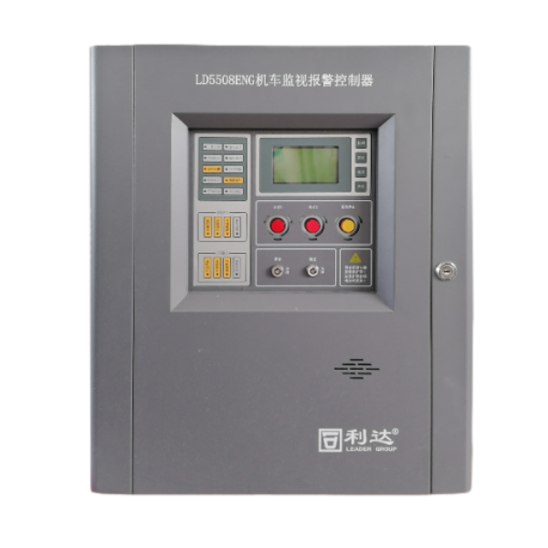 利達(dá)LD5508ENG機(jī)車監(jiān)視報(bào)警控制器