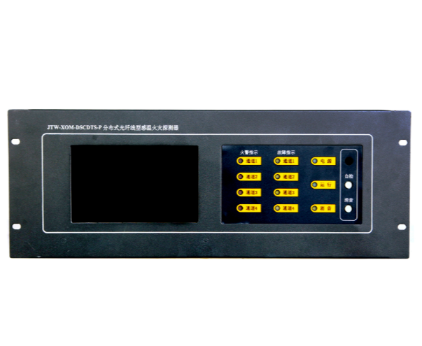 利達(dá)JTW-XOM-DSCFBG系列光纖光柵感溫火災(zāi)探測器