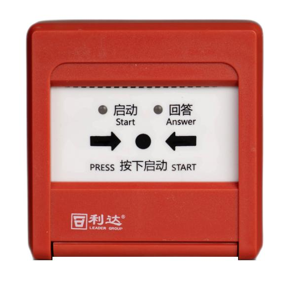 利達LD-GA2002消火栓按鈕
