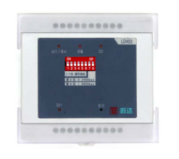 利達LD403直流雙電壓模塊