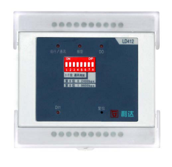 利達LD412交流單相電壓電流模塊