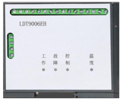 利達(dá)LDT9007EH組合式電氣火災(zāi)監(jiān)控探測(cè)器