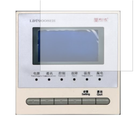 利達(dá)LDT9008EH組合式電氣火災(zāi)監(jiān)控探測(cè)器