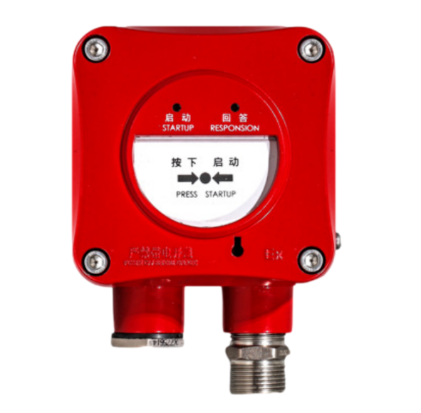 利達(dá)J-SA B-M-LD2002ED隔爆型消火栓按鈕