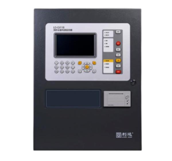 利達(dá)LD-DJ118消防設(shè)備電源監(jiān)控器