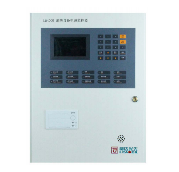 利達(dá)LD4000消防設(shè)備電源監(jiān)控器