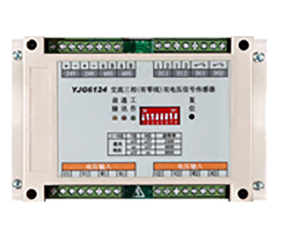 利達(dá)YJG6124交流三相(有零線)雙電壓信號(hào)傳感器