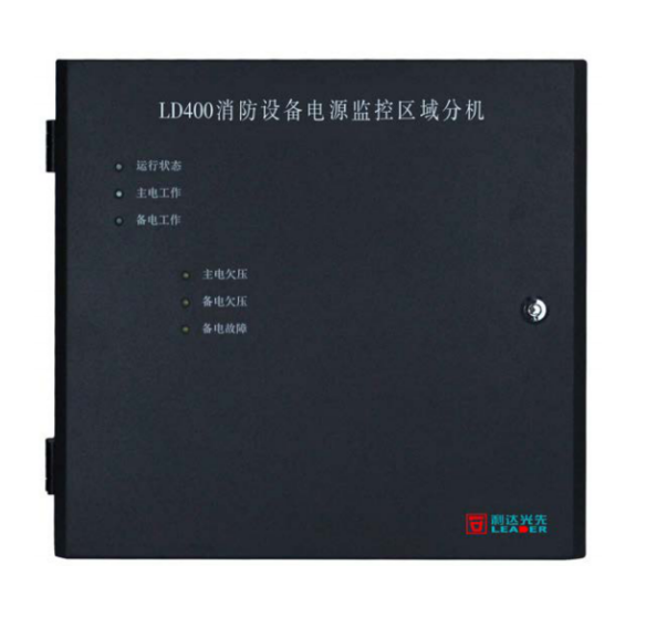 利達(dá)LD400中繼器