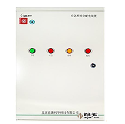 應(yīng)急照明分配電裝置（安全電壓型）