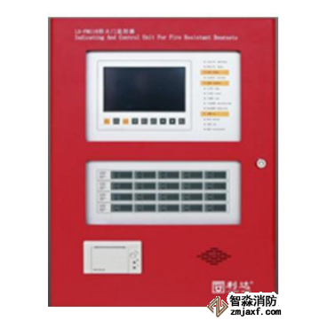 利達(dá)LD-FM118防火門(mén)監(jiān)控器