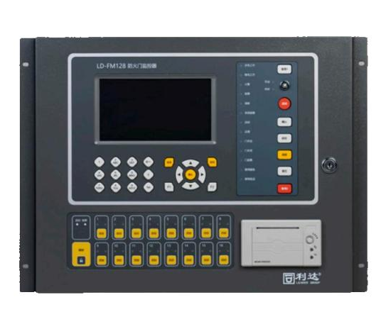 利達LD-FM128防火門監(jiān)控器 入柜式