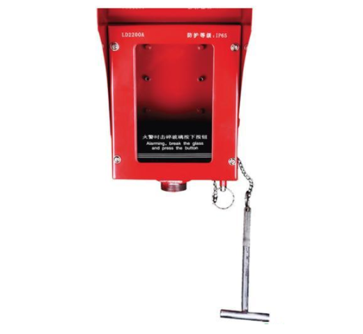 利達LD2200A立柱式手動報警按鈕防雨罩