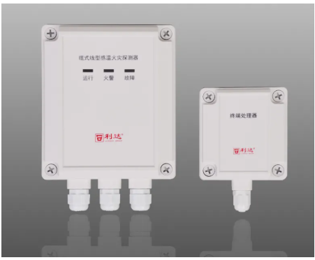 利達JTW-LD-GA3420P纜式線型感溫火災探測器