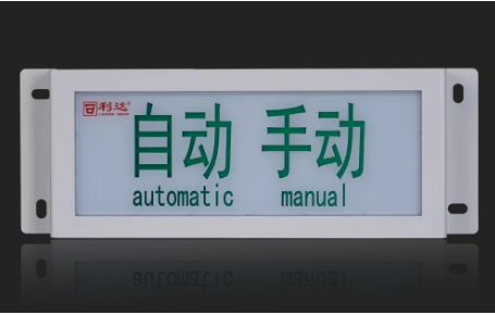 利達LD-GA1400(Ex)手動/自動指示燈（本安防爆，編碼型）