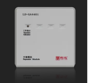 利達LD-GA4401中繼模塊