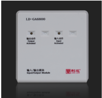 利達LD-GA6800輸入/輸出模塊