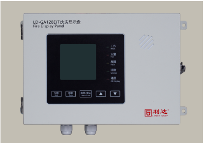 利達LD-GA128E(T)  火災(zāi)顯示盤（工業(yè)級）